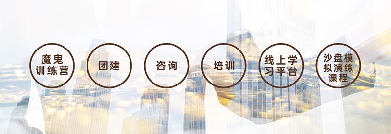 破解管理困局 寧波企業管理培訓與咨詢如何助力企業二次增長
